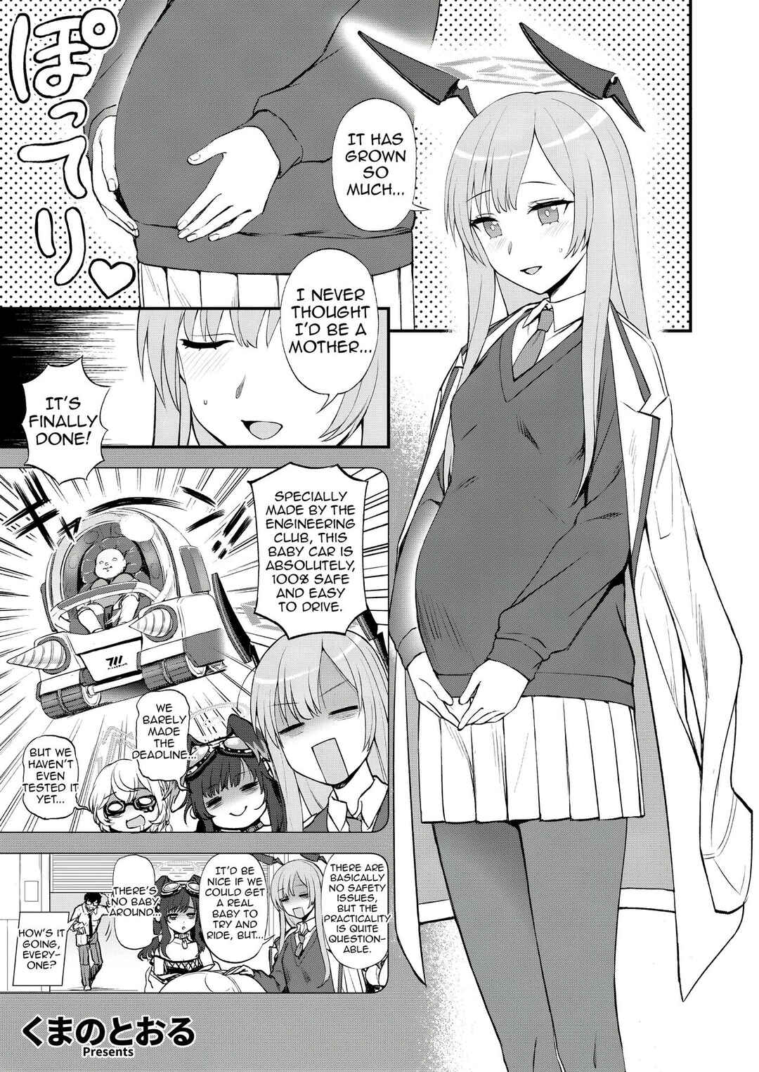 Page 1 Chapter 20 Blue Archive - Blue Aka-chan IN-bu (Doujinshi)