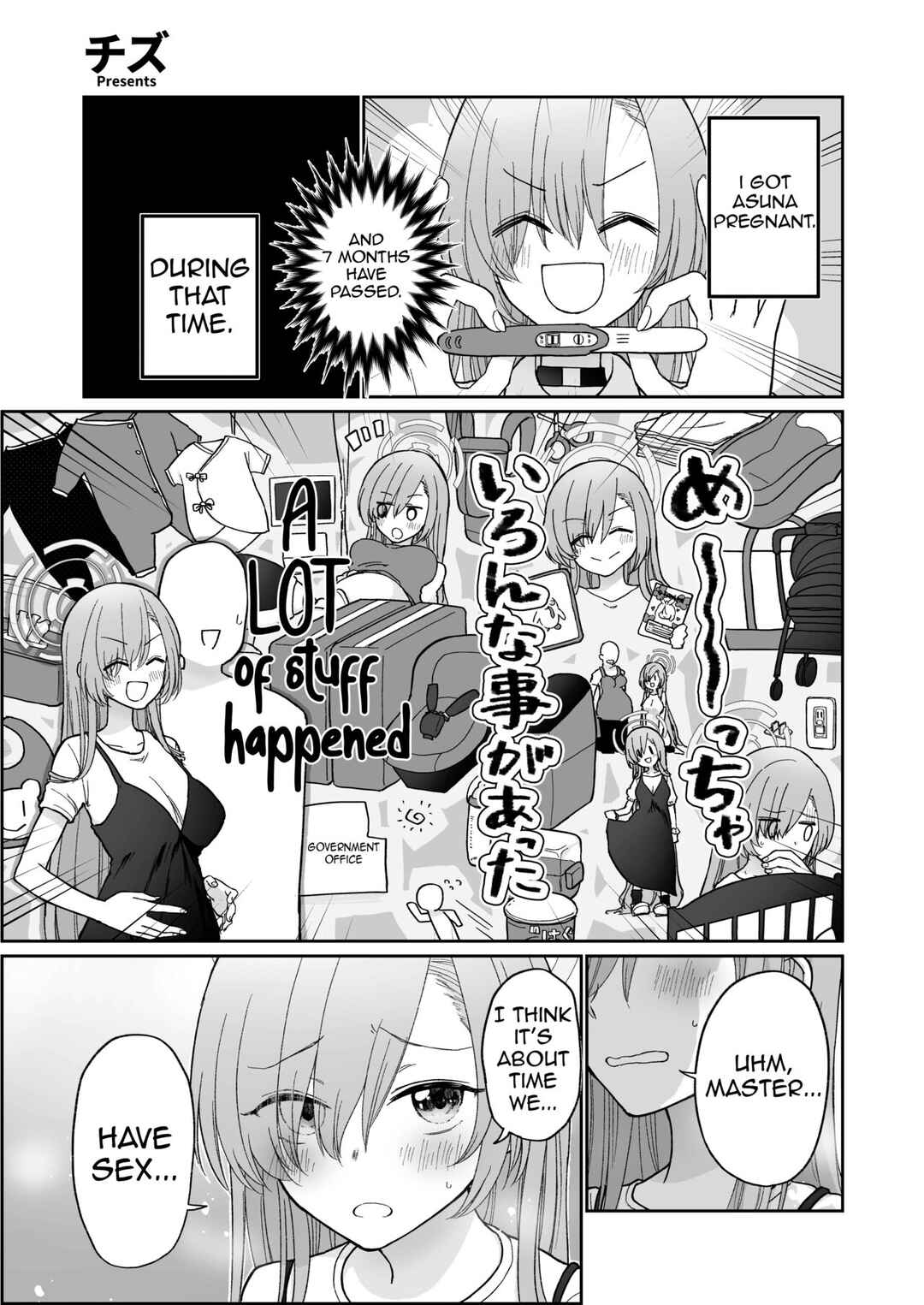 Page 1 Chapter 14 Blue Archive - Blue Aka-chan IN-bu (Doujinshi)