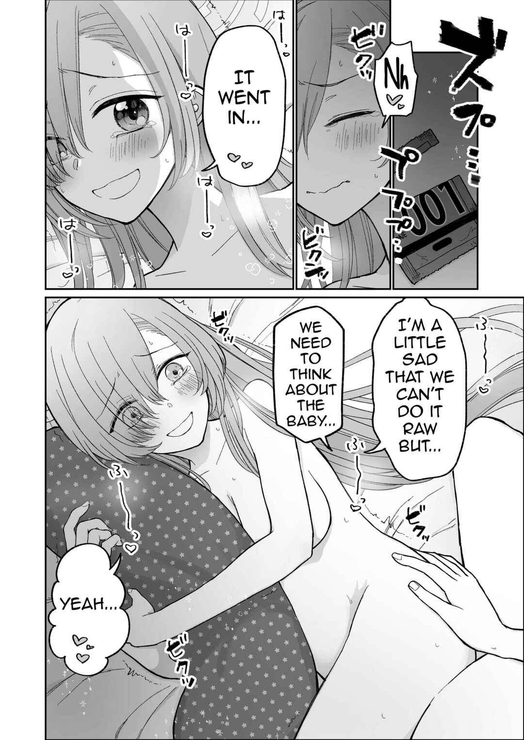 Page 2 Chapter 14 Blue Archive - Blue Aka-chan IN-bu (Doujinshi)