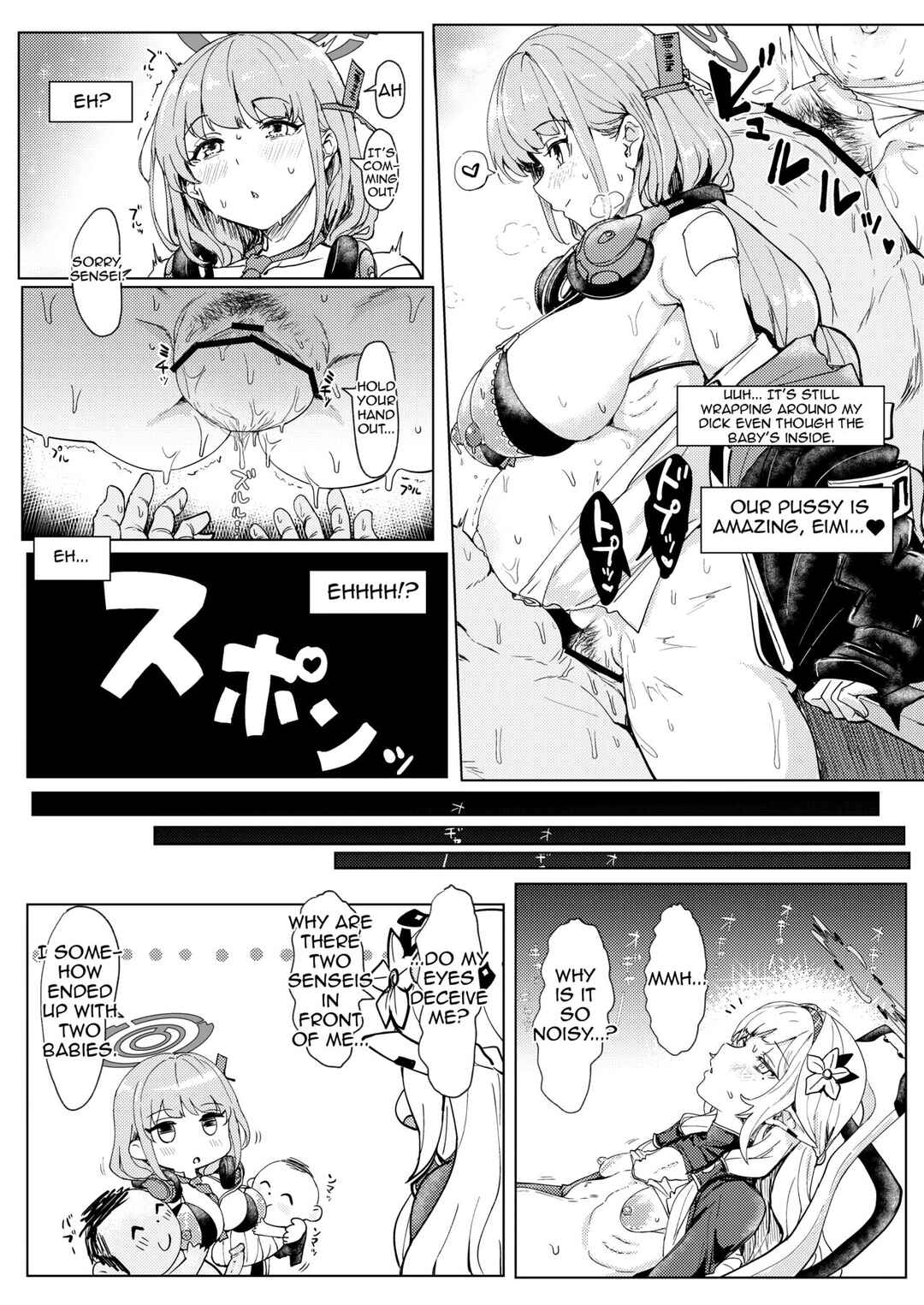 Page 6 Chapter 17 Blue Archive - Blue Aka-chan IN-bu (Doujinshi)