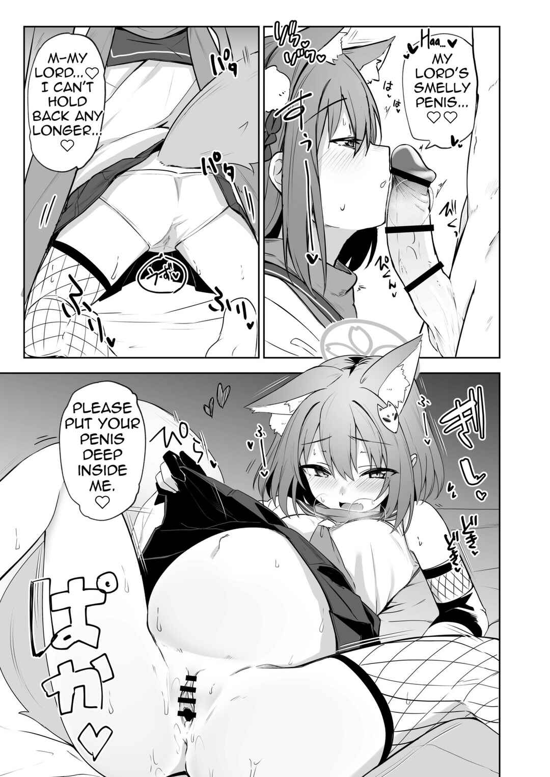 Page 3 Chapter 21 Blue Archive - Blue Aka-chan IN-bu (Doujinshi)