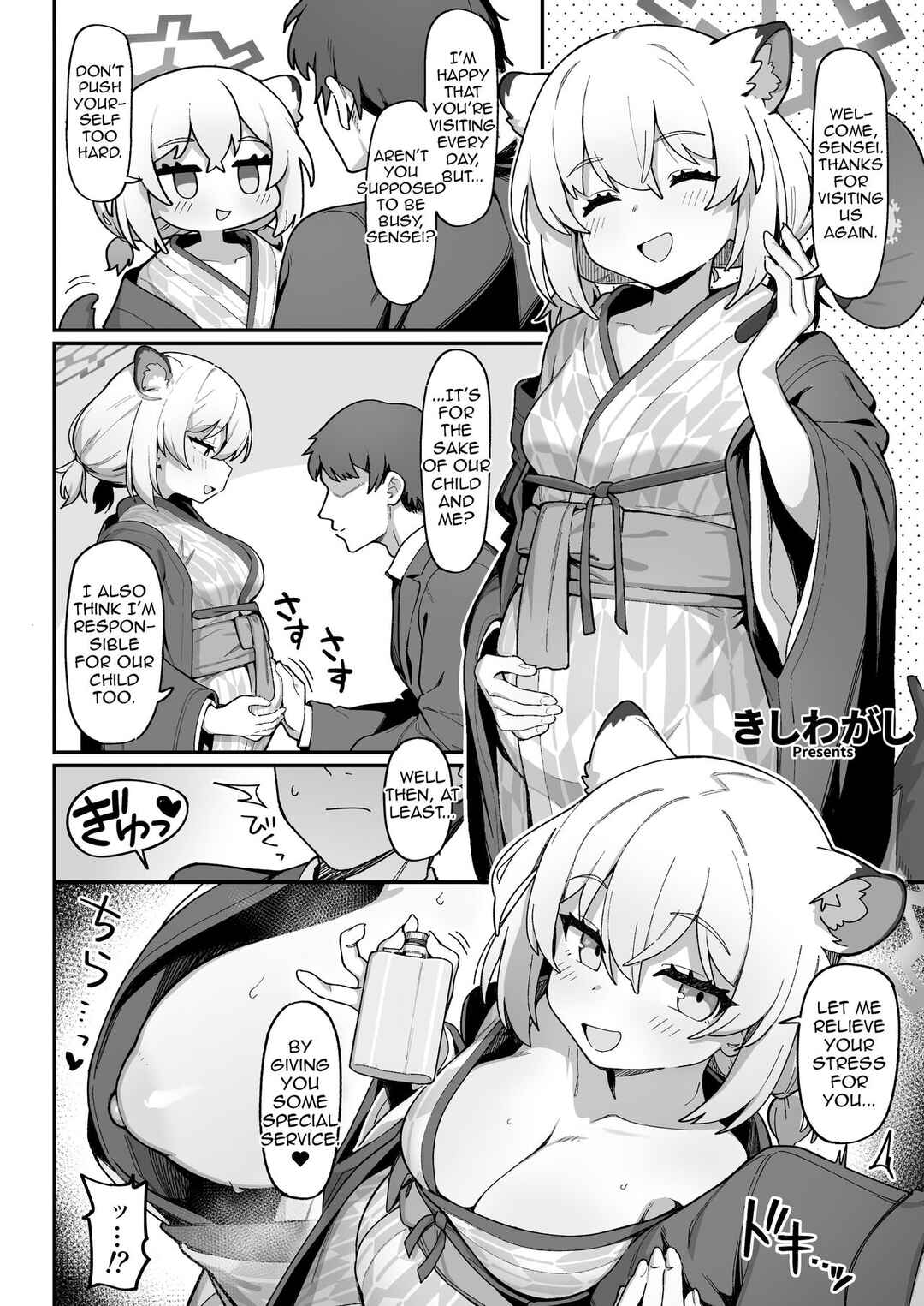 Page 1 Chapter 22 Blue Archive - Blue Aka-chan IN-bu (Doujinshi)