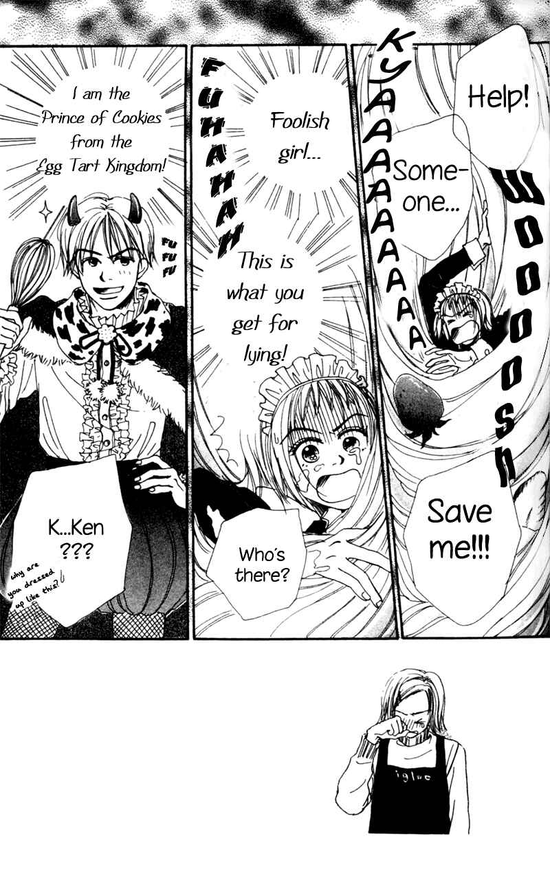 Page 1 Chapter 2 Amai no ga Osuki