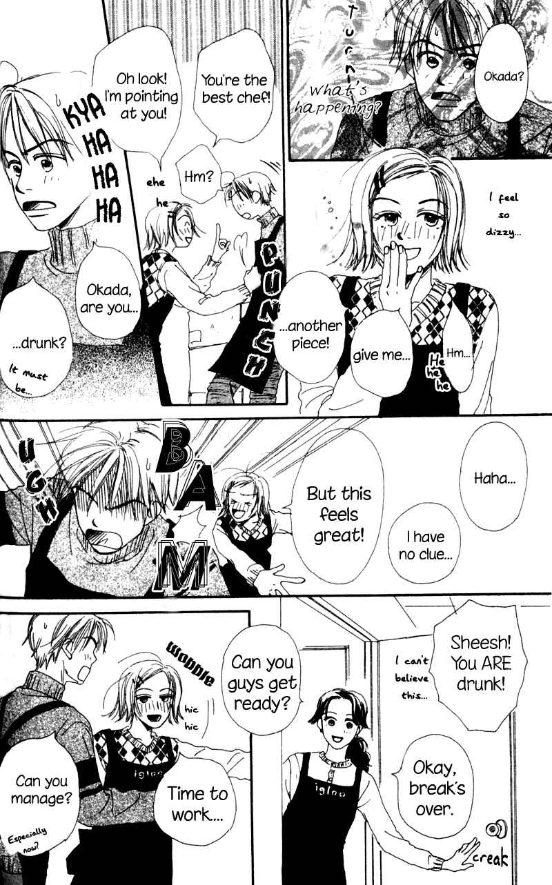 Page 12 Chapter 2 Amai no ga Osuki