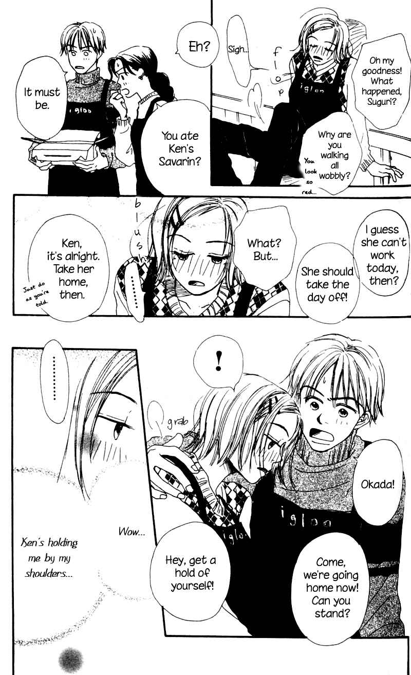Page 13 Chapter 2 Amai no ga Osuki