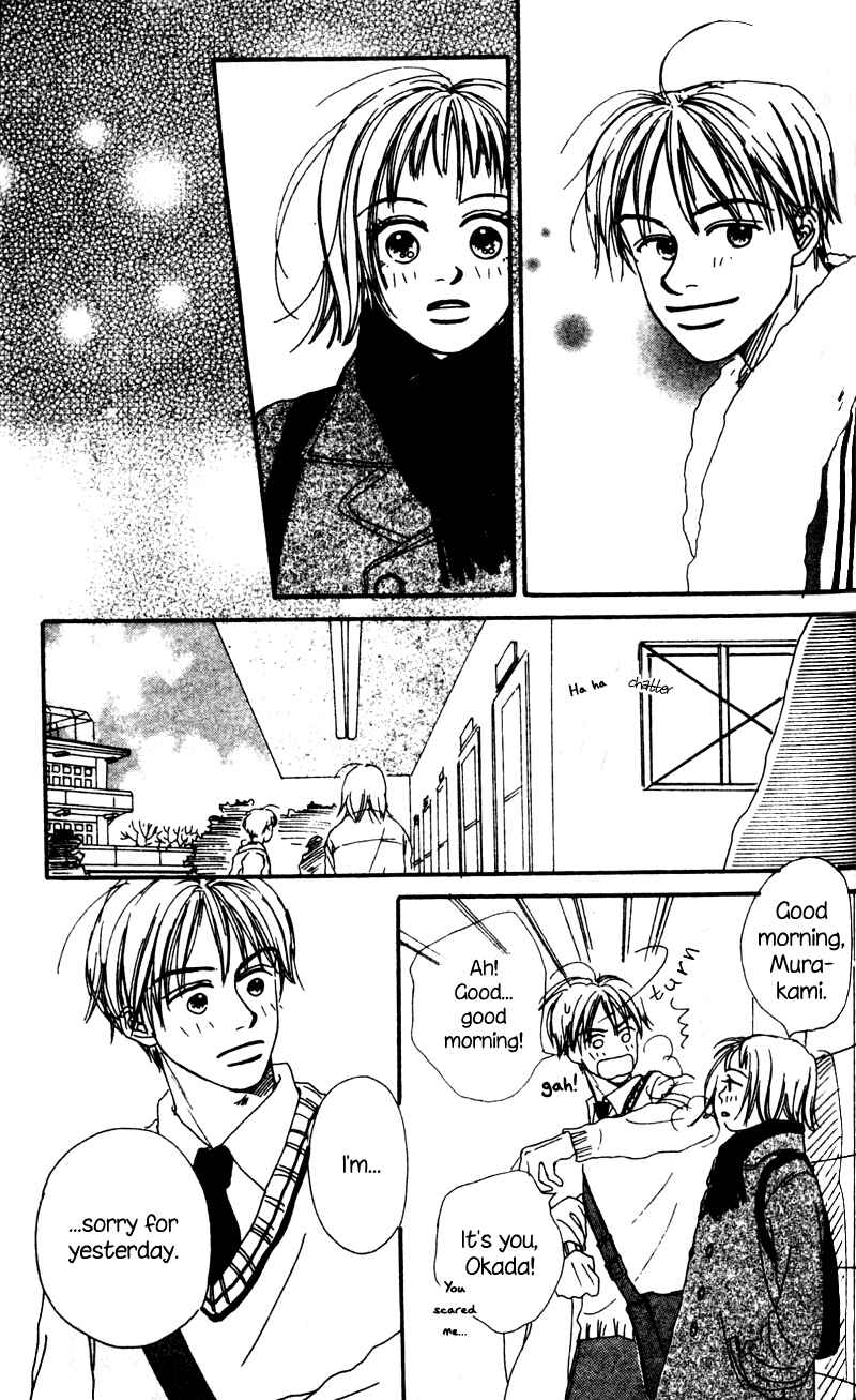 Page 19 Chapter 2 Amai no ga Osuki