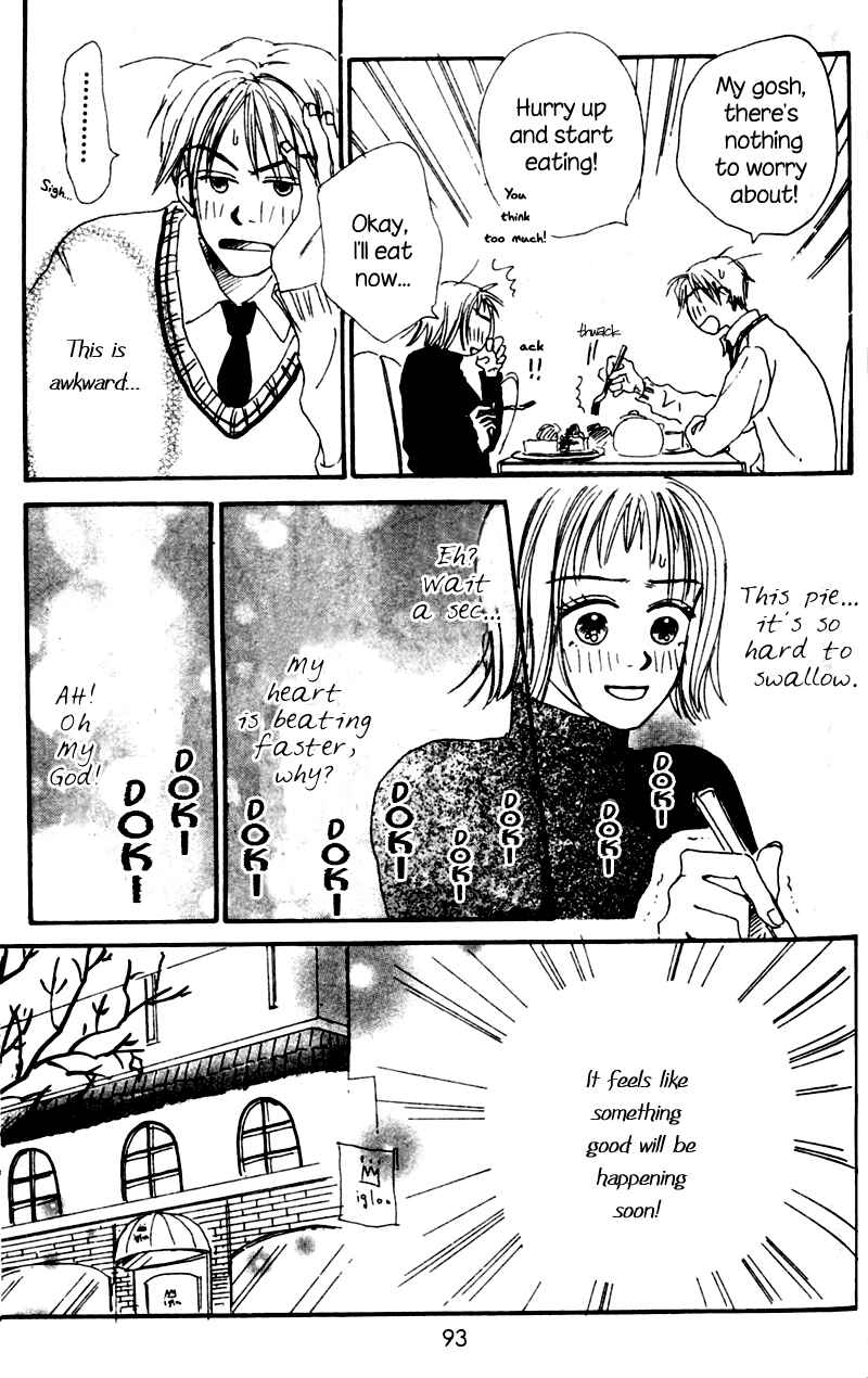 Page 39 Chapter 2 Amai no ga Osuki