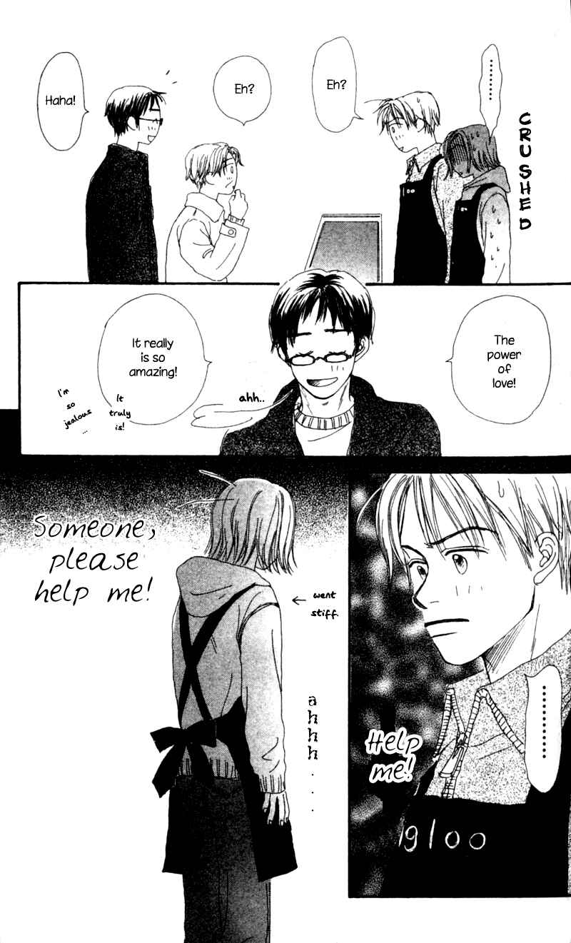 Page 43 Chapter 2 Amai no ga Osuki