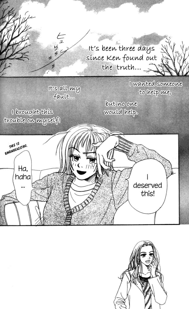 Page 1 Chapter 3 Amai no ga Osuki