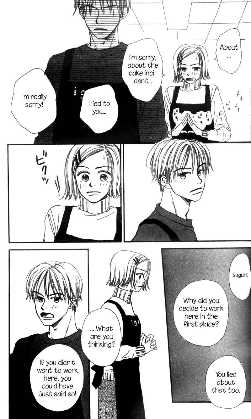 Page 14 Chapter 3 Amai no ga Osuki