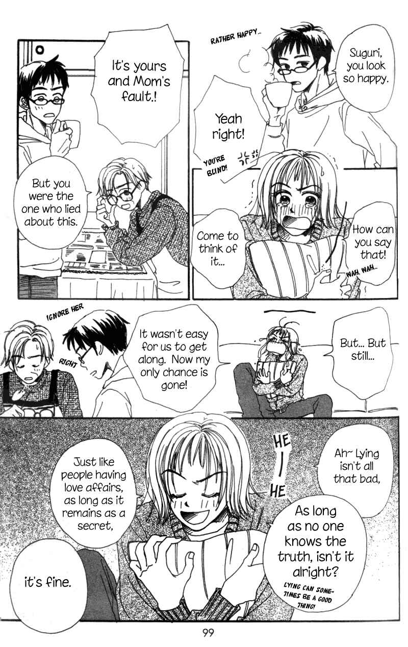 Page 2 Chapter 3 Amai no ga Osuki
