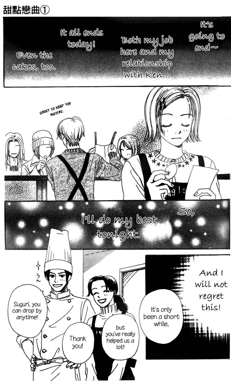 Page 24 Chapter 3 Amai no ga Osuki