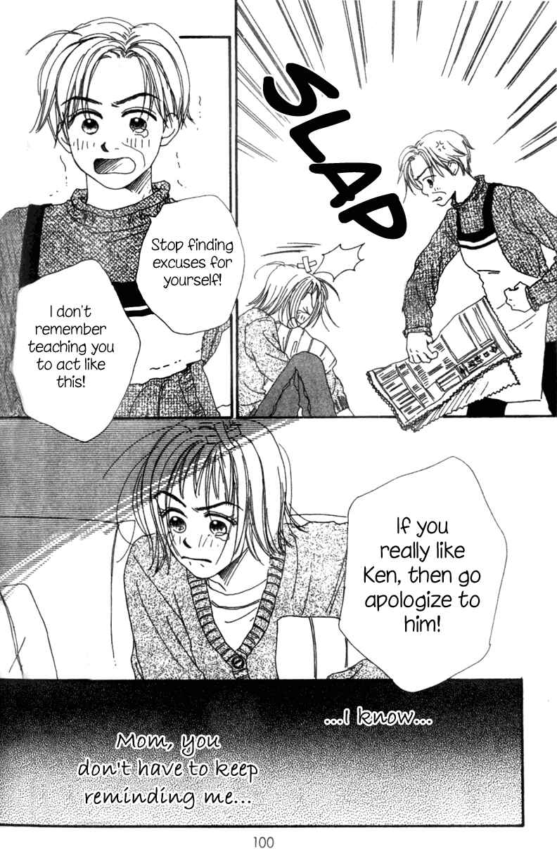 Page 3 Chapter 3 Amai no ga Osuki