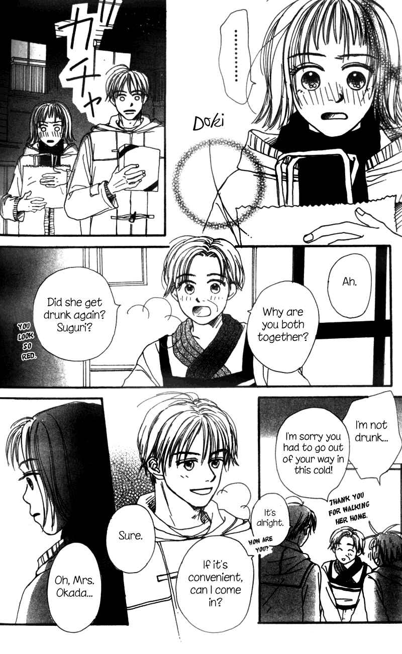 Page 33 Chapter 3 Amai no ga Osuki