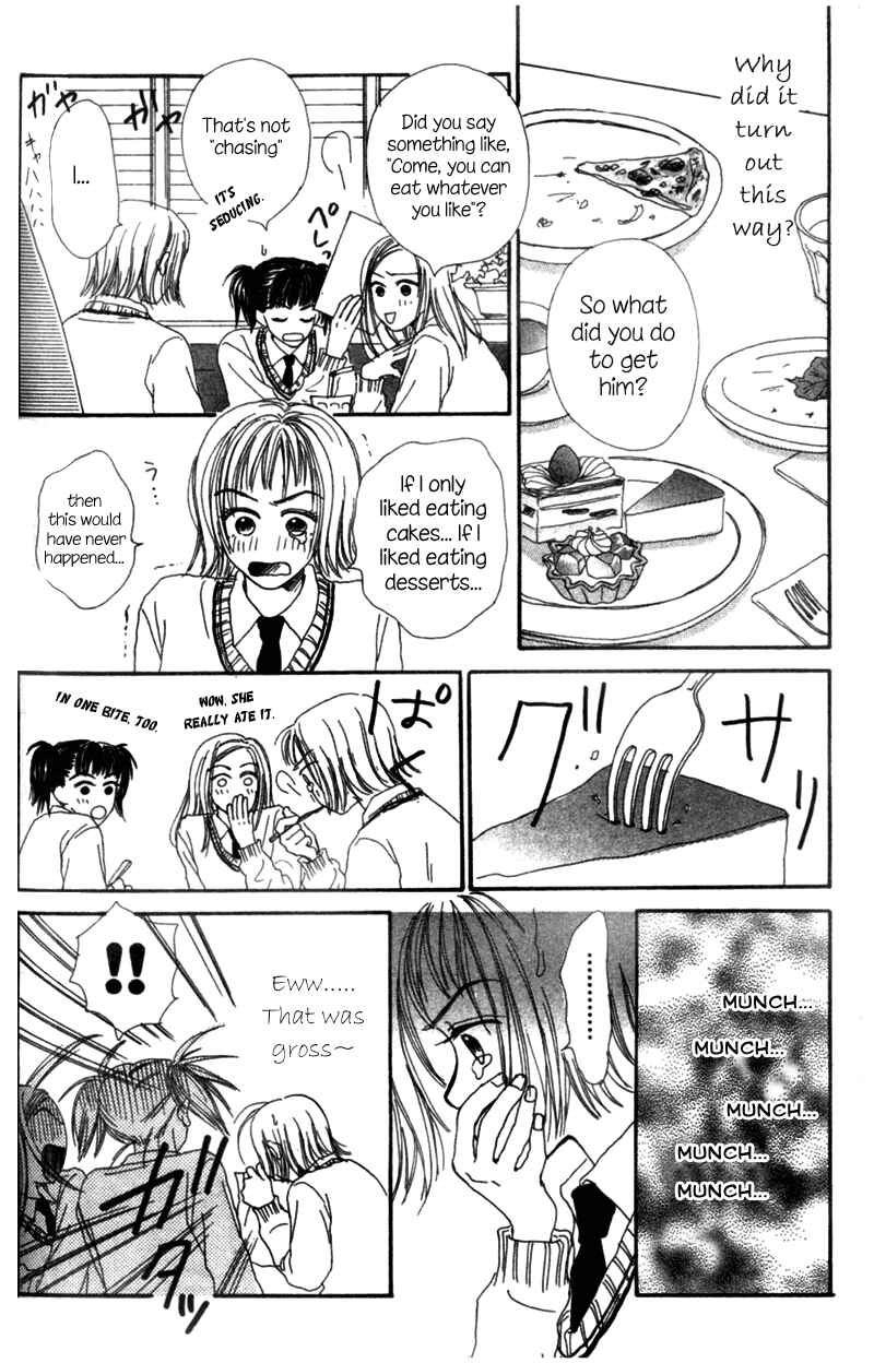 Page 7 Chapter 3 Amai no ga Osuki