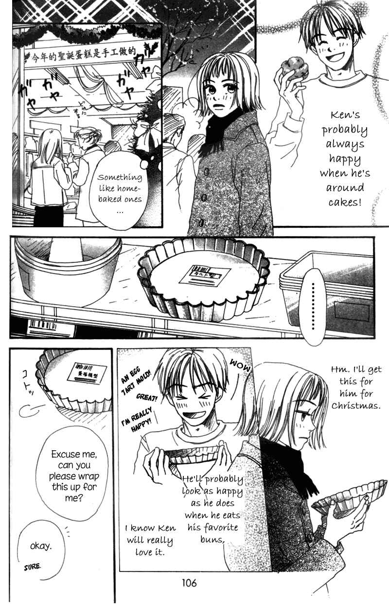 Page 9 Chapter 3 Amai no ga Osuki