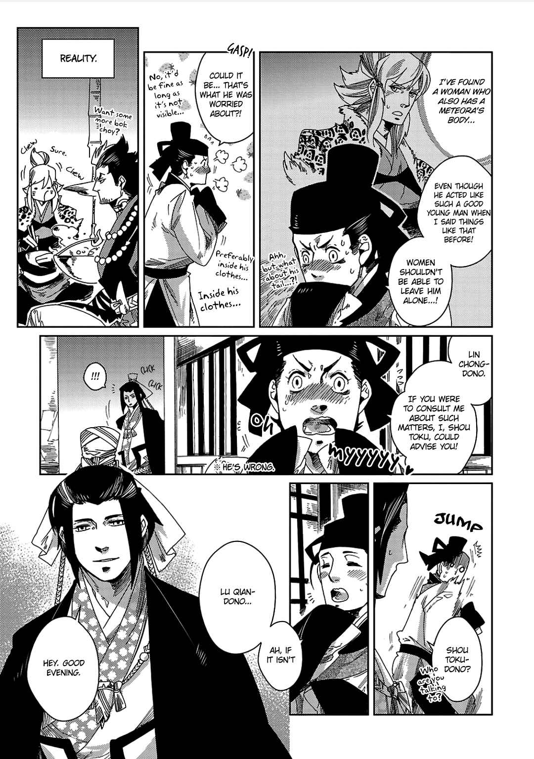 Page 29 Chapter 3 Meteora