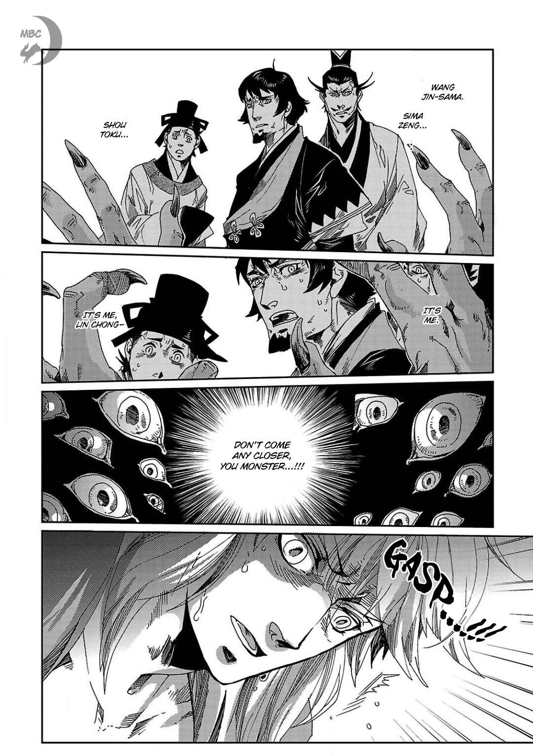 Page 22 Chapter 2 Meteora