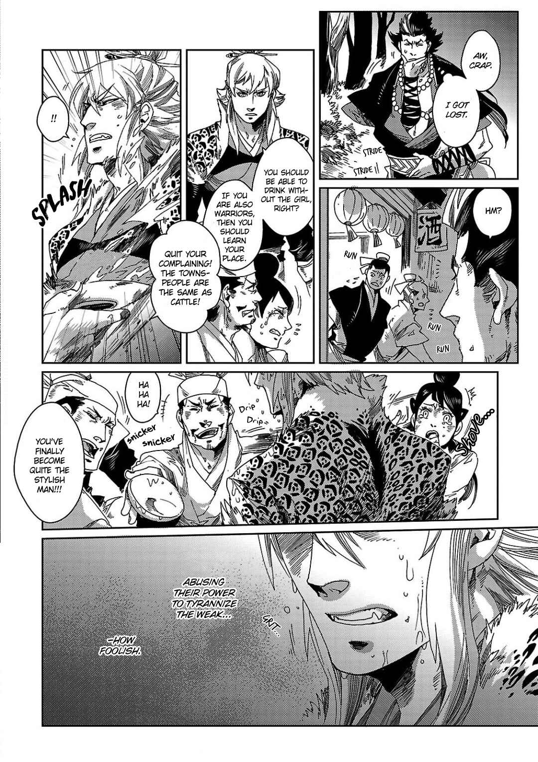 Page 28 Chapter 2 Meteora