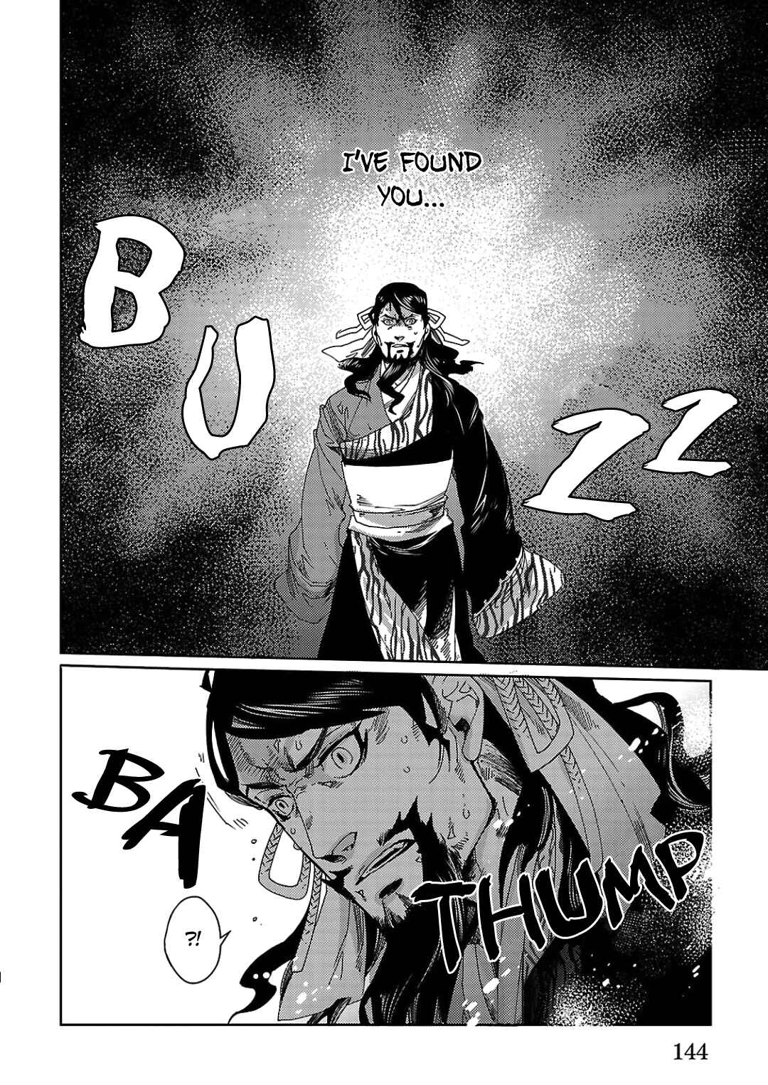 Page 24 Chapter 4 Meteora