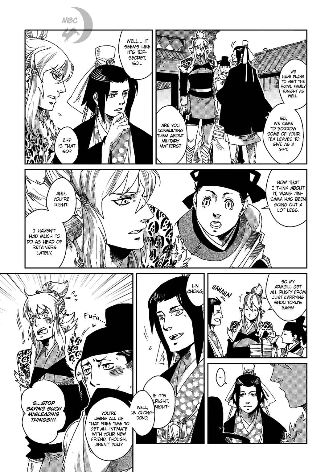Page 7 Chapter 4 Meteora