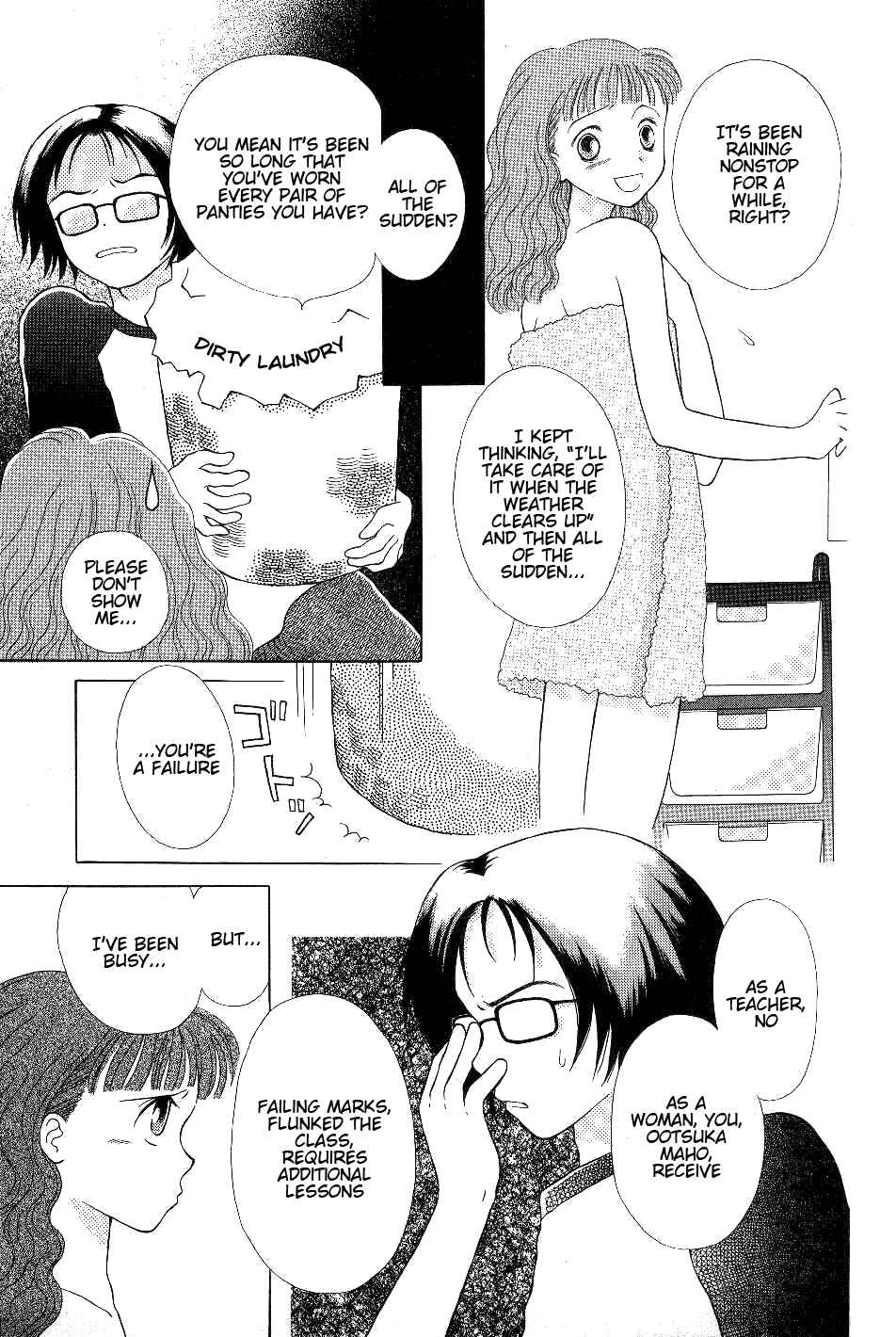 Page 3 Chapter 2 Renai Distortion