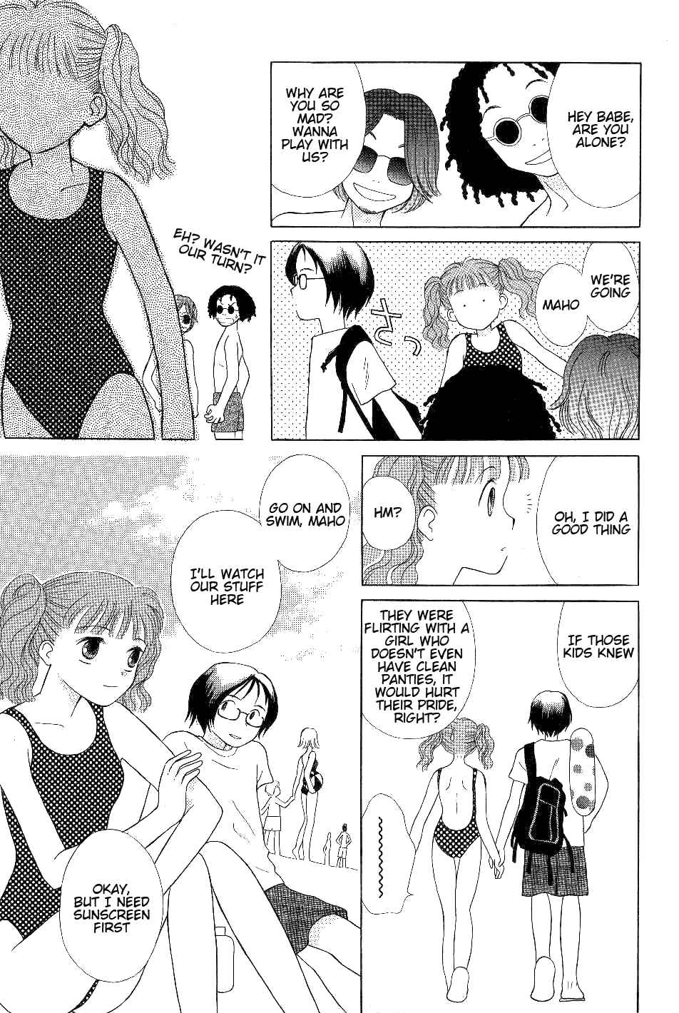 Page 7 Chapter 2 Renai Distortion