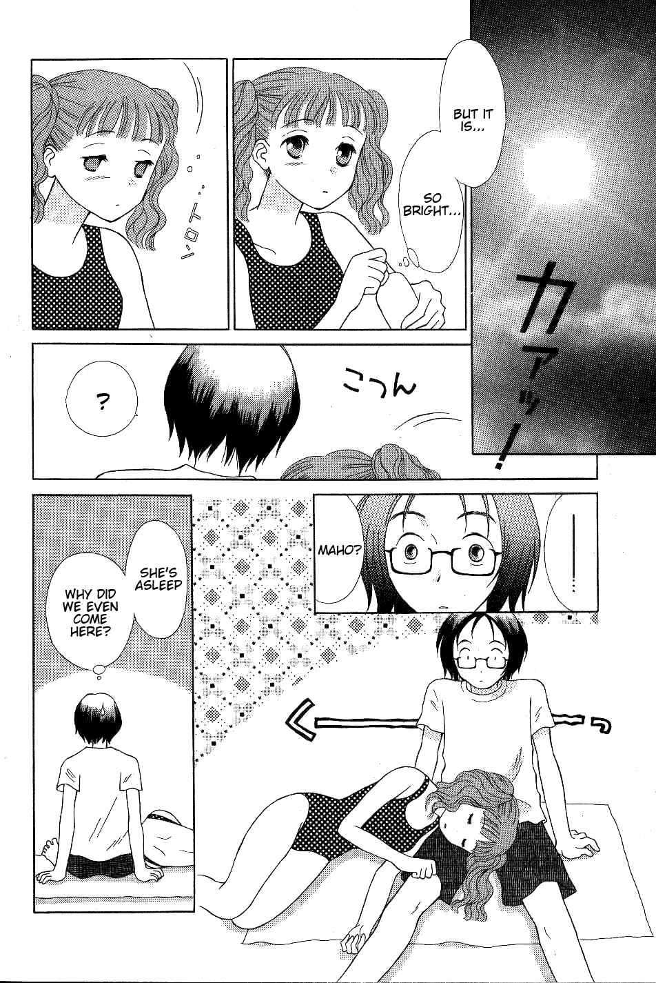 Page 8 Chapter 2 Renai Distortion