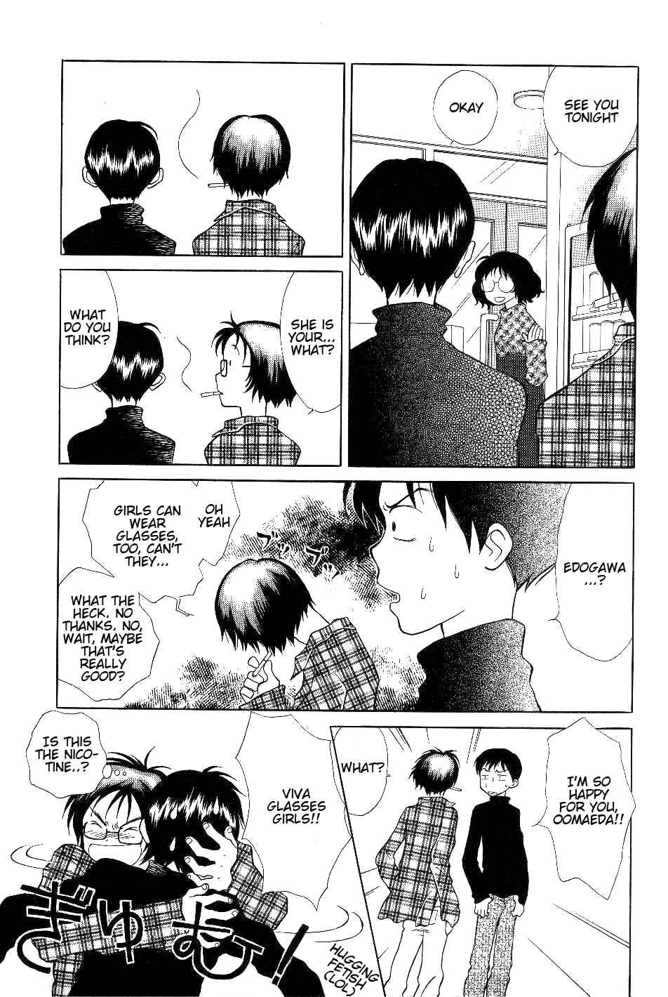 Page 11 Chapter 3 Renai Distortion