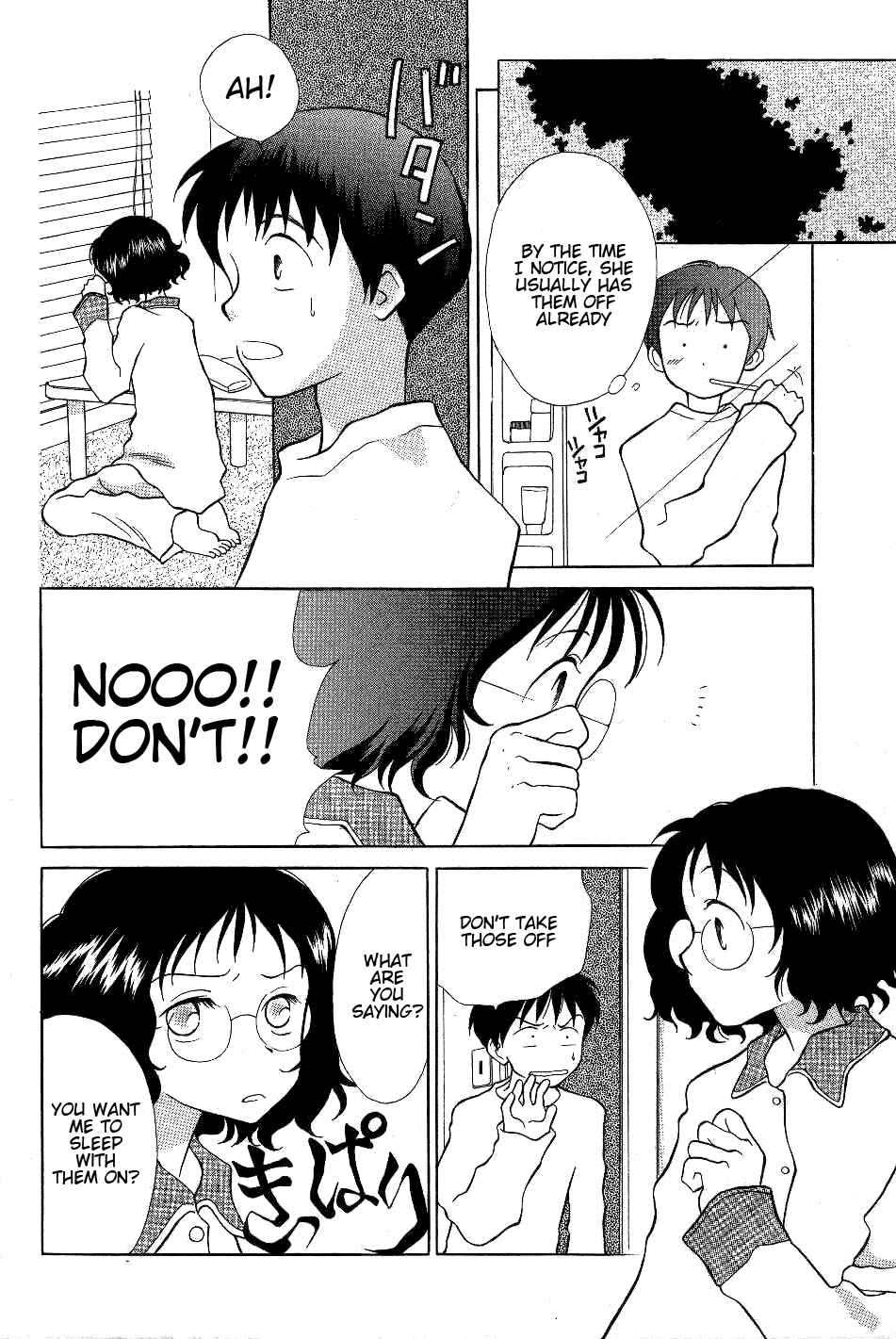 Page 14 Chapter 3 Renai Distortion