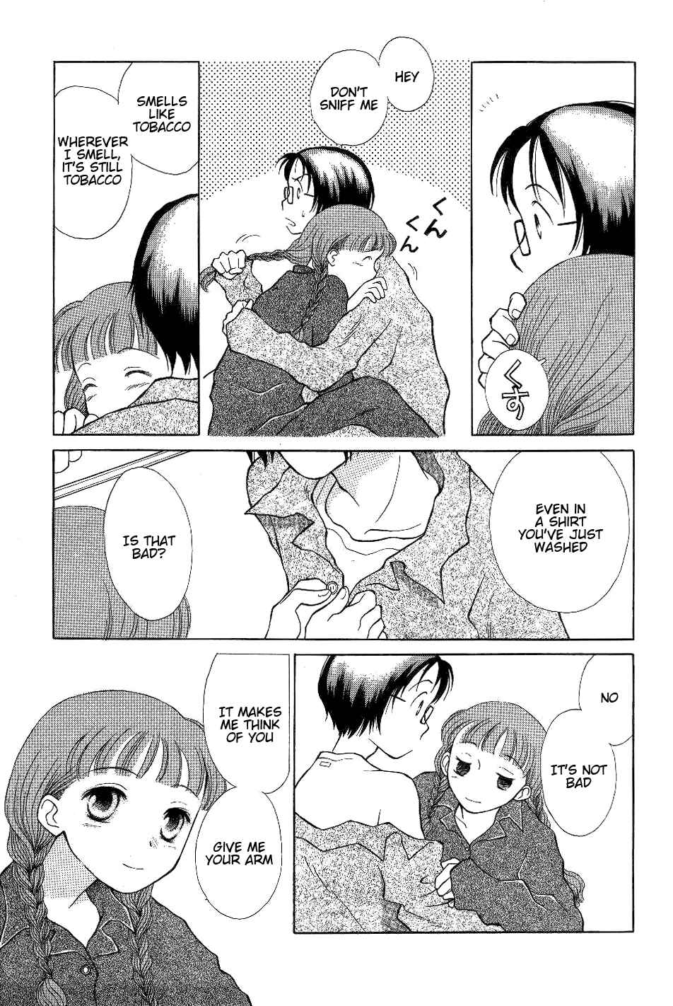 Page 5 Chapter 3 Renai Distortion