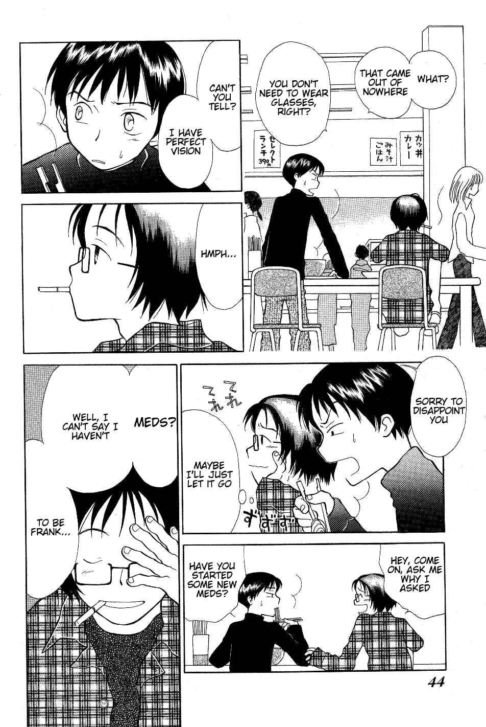 Page 8 Chapter 3 Renai Distortion