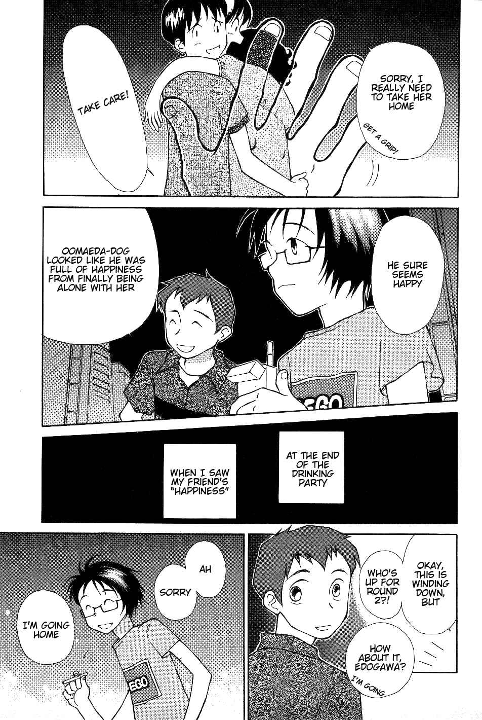 Page 1 Chapter 5 Renai Distortion