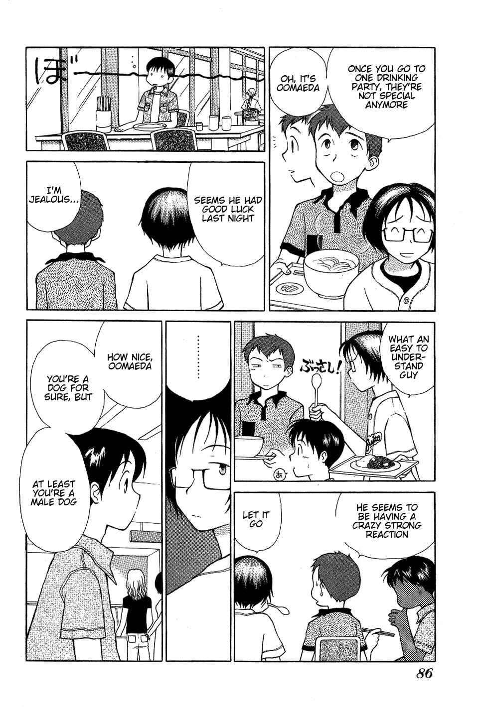 Page 10 Chapter 5 Renai Distortion