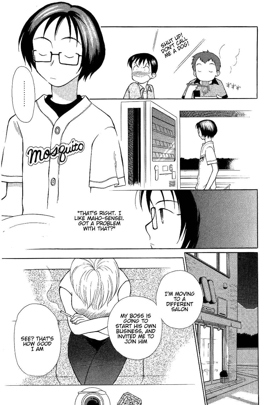Page 11 Chapter 5 Renai Distortion