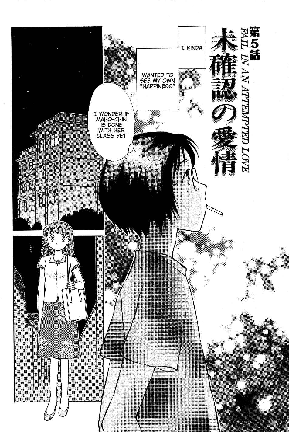 Page 2 Chapter 5 Renai Distortion