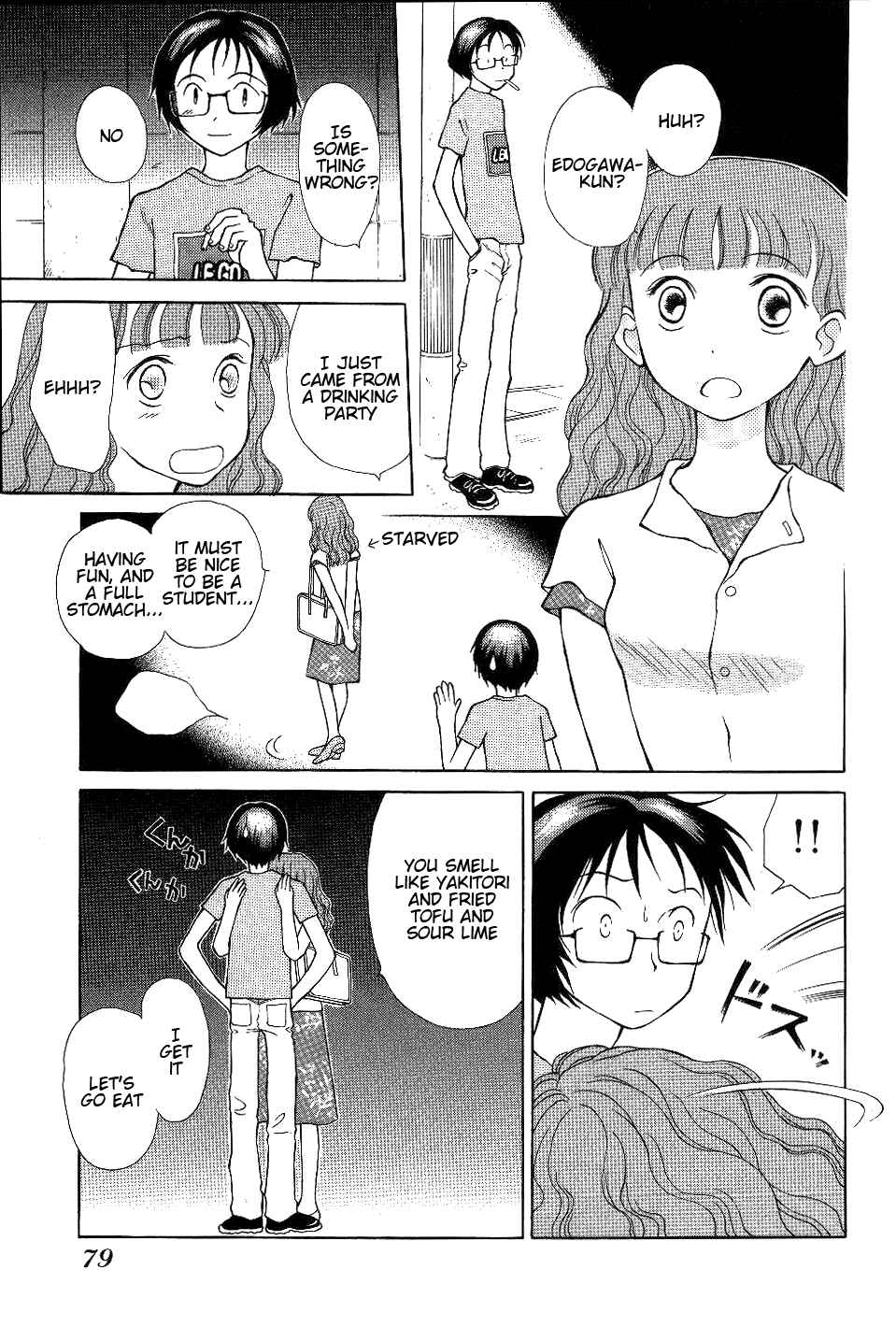 Page 3 Chapter 5 Renai Distortion