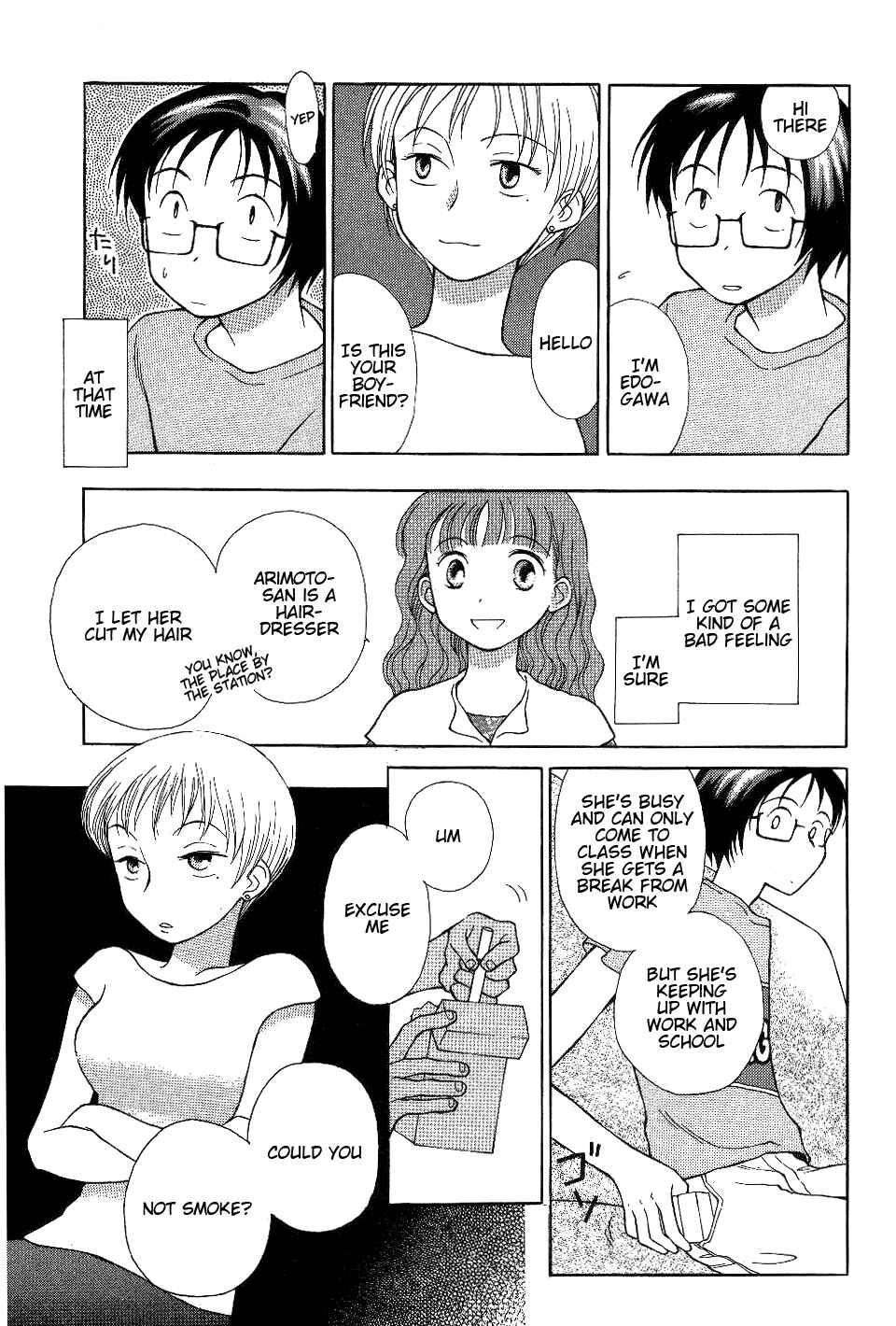 Page 5 Chapter 5 Renai Distortion