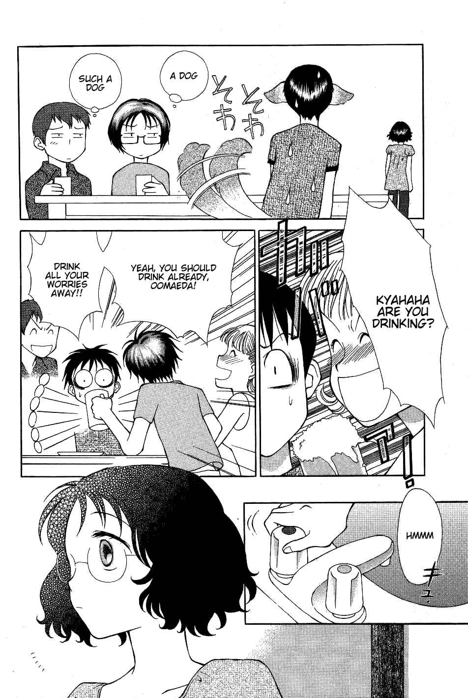 Page 12 Chapter 4 Renai Distortion