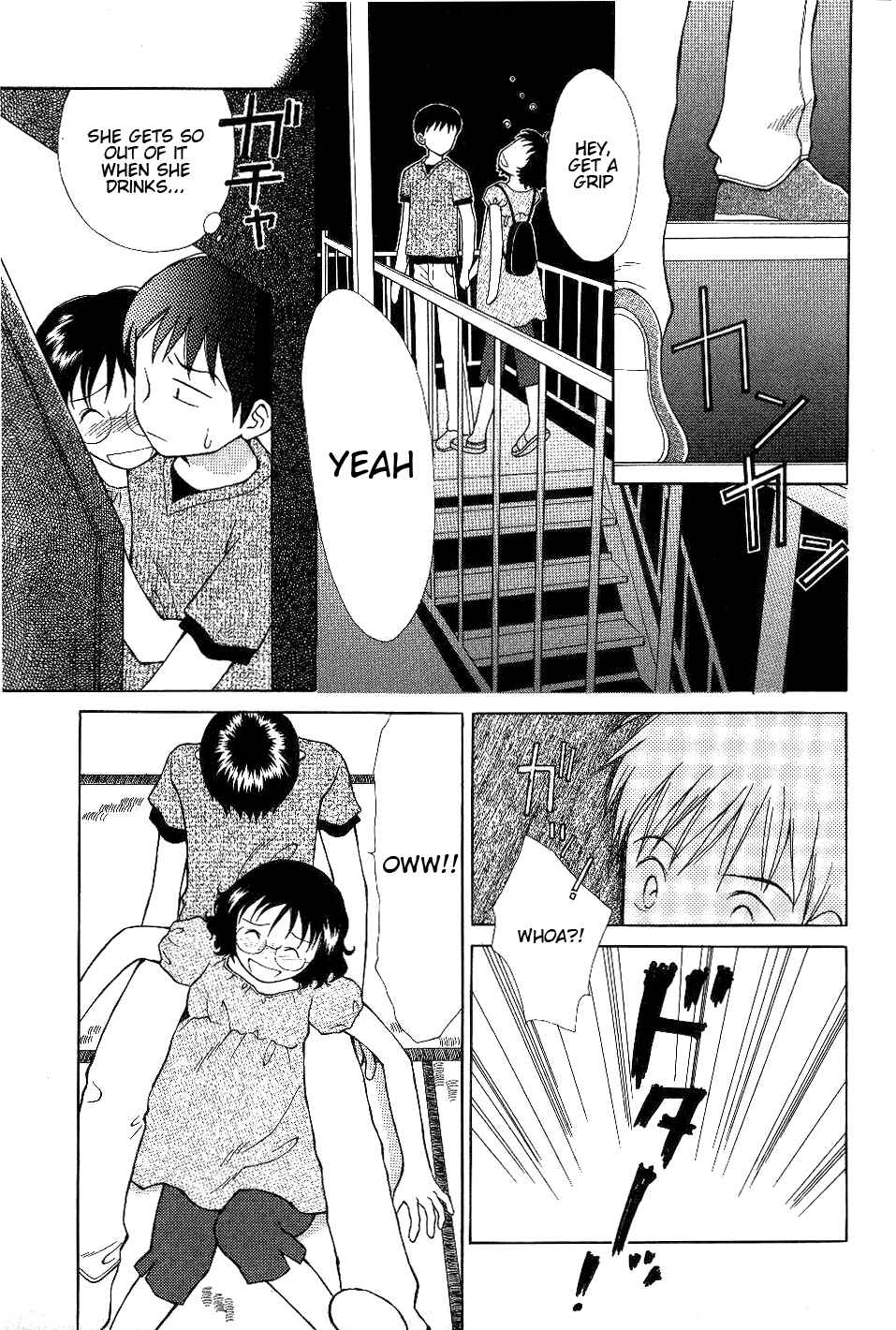 Page 15 Chapter 4 Renai Distortion