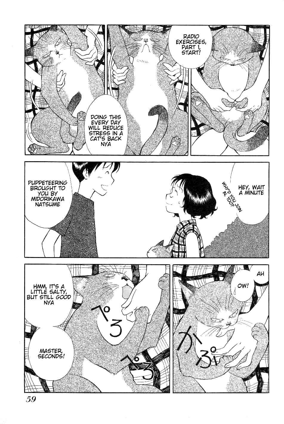 Page 3 Chapter 4 Renai Distortion