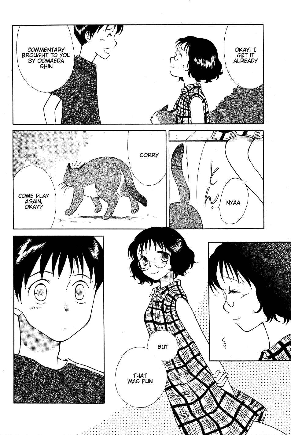 Page 4 Chapter 4 Renai Distortion