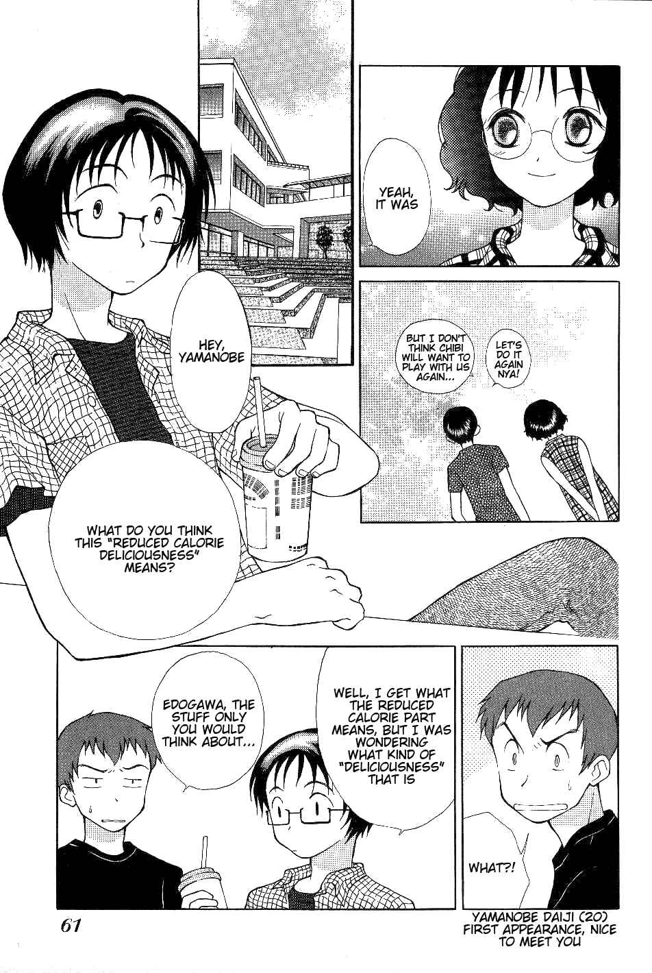 Page 5 Chapter 4 Renai Distortion