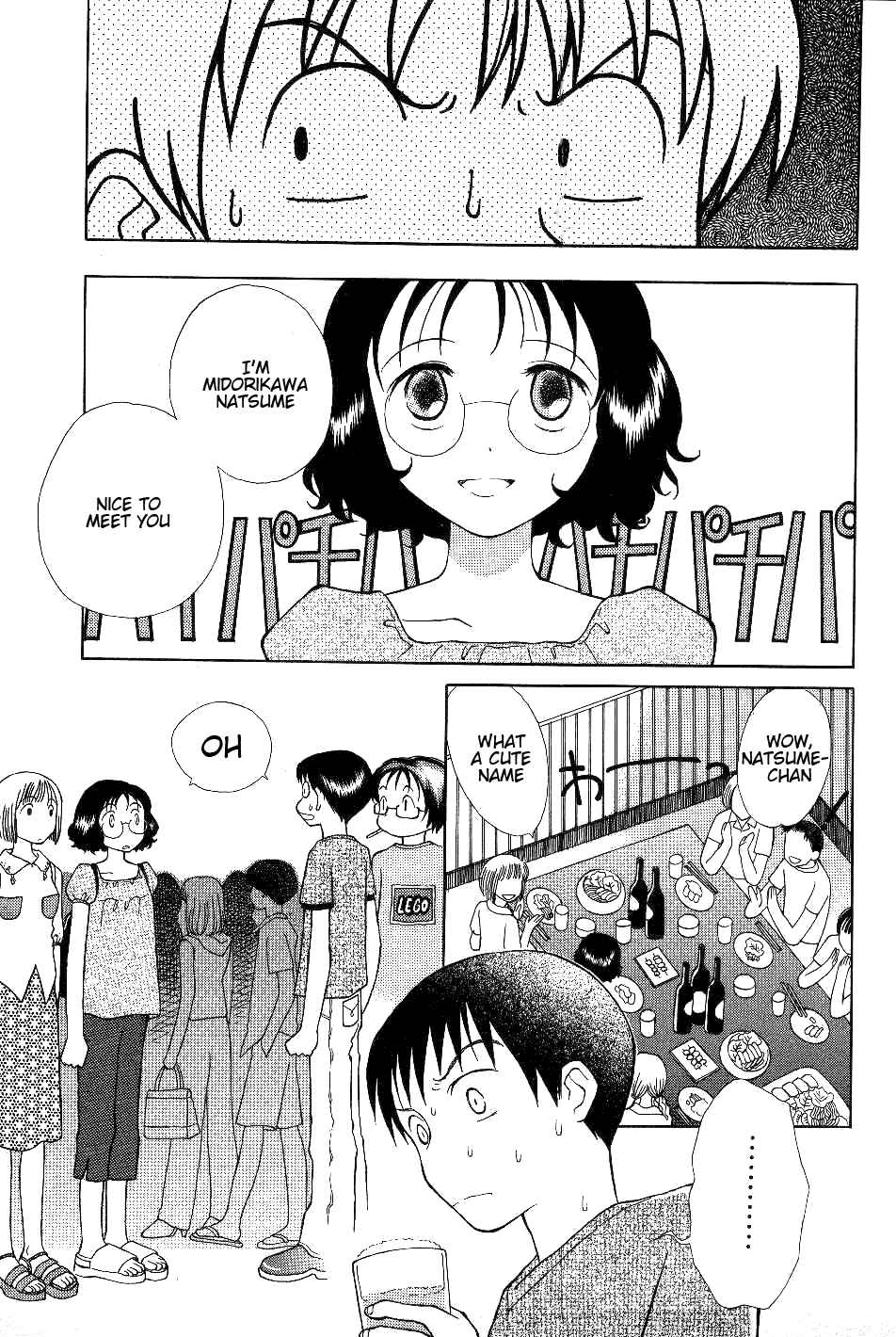 Page 9 Chapter 4 Renai Distortion