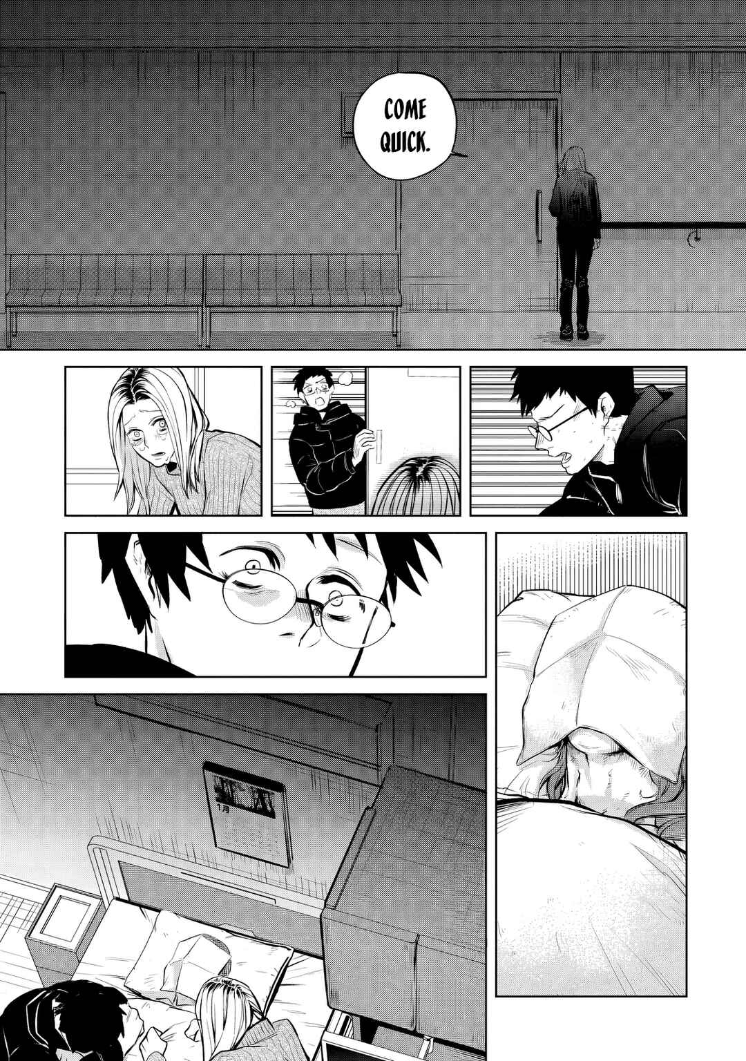 Page 17 Chapter Unknown_2b5d Haha o Suteru