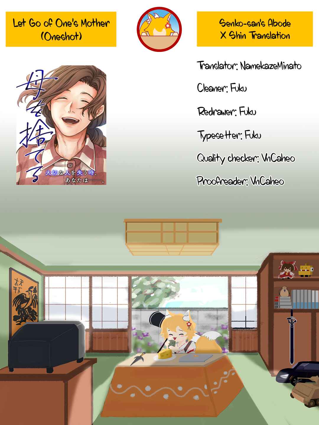 Page 33 Chapter Unknown_2b5d Haha o Suteru