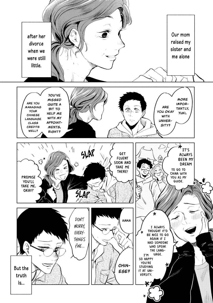 Page 4 Chapter Unknown_2b5d Haha o Suteru