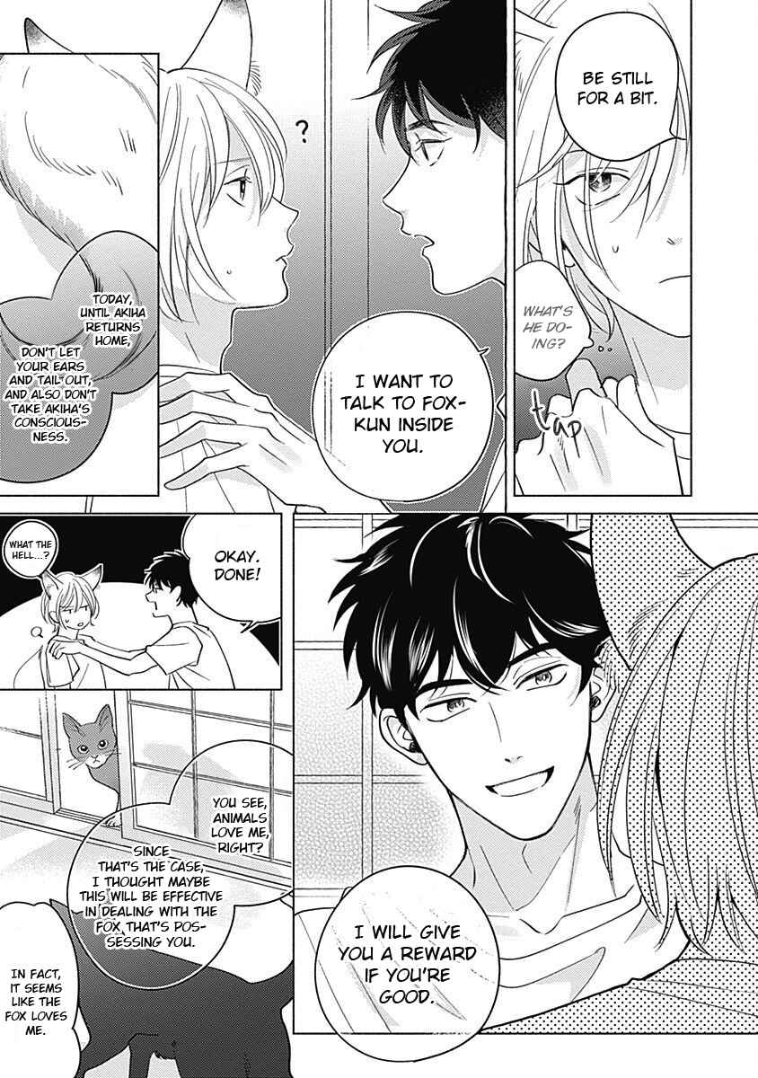 Page 10 Chapter 3 Yakimochi wa Kitsuneiro