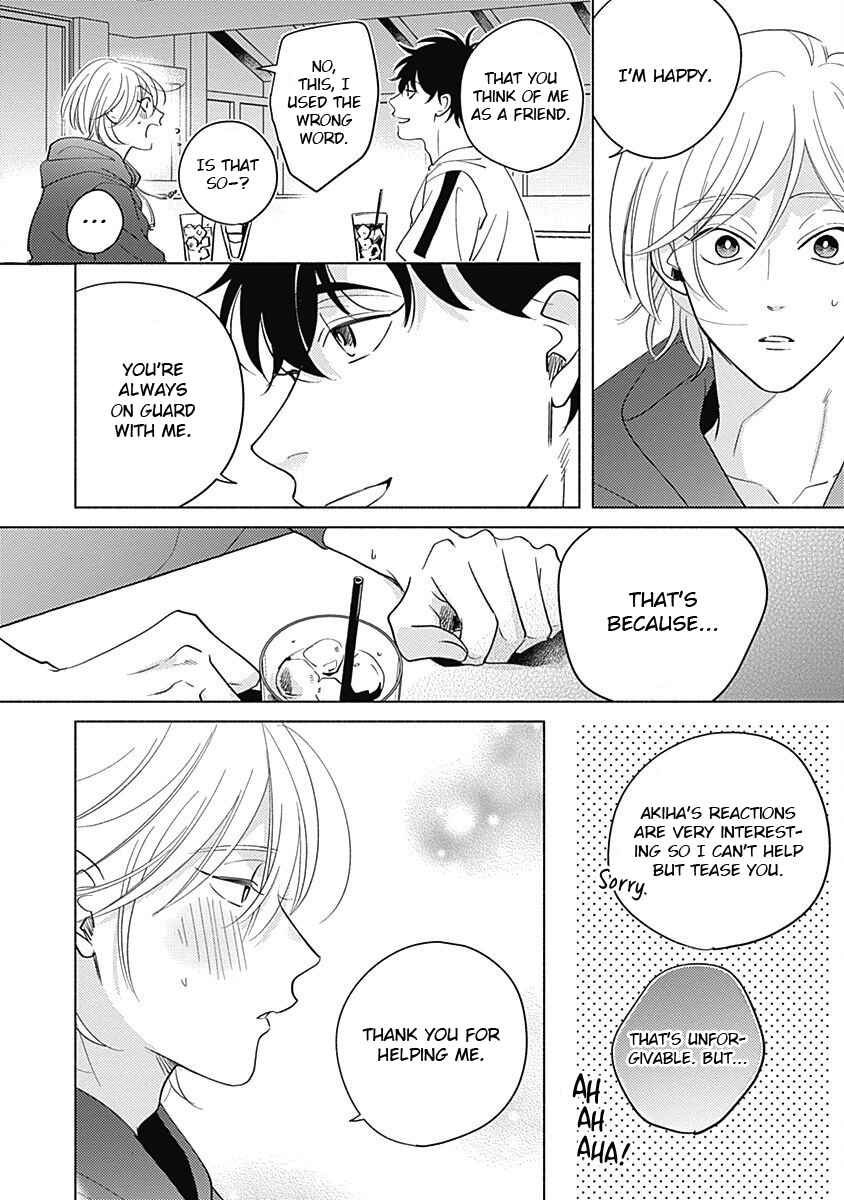Page 17 Chapter 3 Yakimochi wa Kitsuneiro