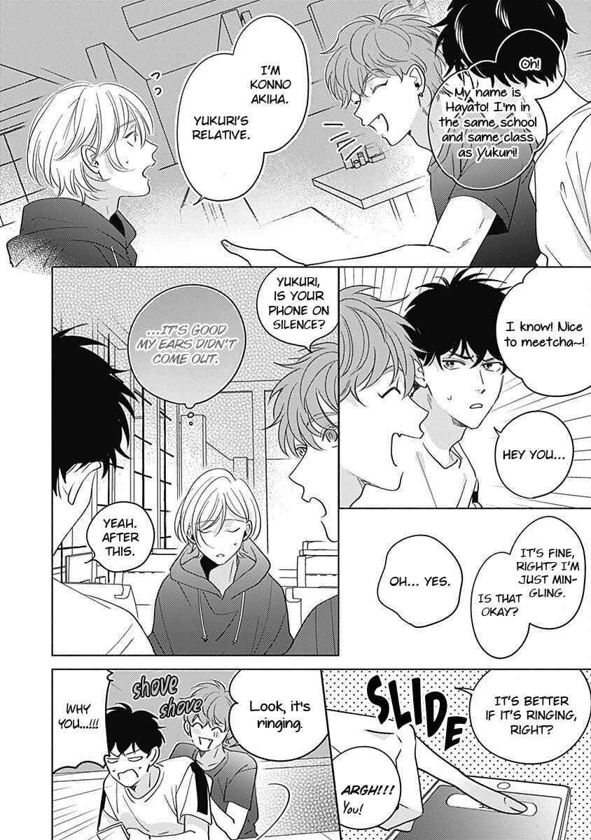 Page 21 Chapter 3 Yakimochi wa Kitsuneiro